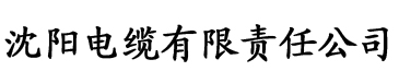 人人香蕉在线视频免费电缆厂logo